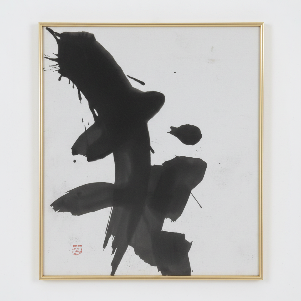 Attributed to Shiro Tsujimura — “Wolf” and “Cloud” Sumi Ink Paintings, Pair