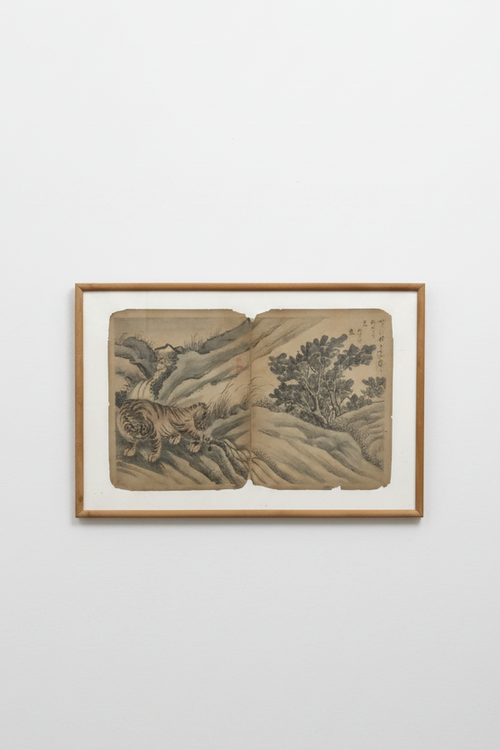 18th C. Chinese Ink & Wash Album Leaves – Tigers in Mountain Landscapes (Set of 3 Framed)