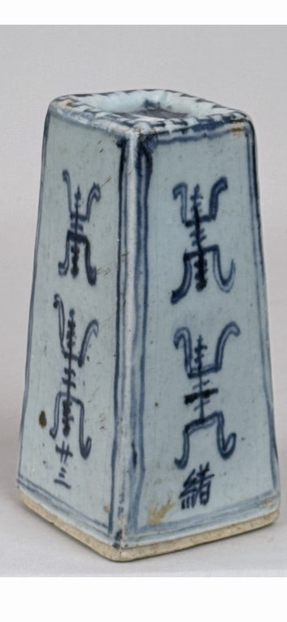 19th Century Chinese Blue & White Glazed Earthenware Incense Stand | Guangxu Period (c. 1875–1908)