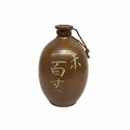 Antique Japanese Stoneware Sake Merchant Bottle with Calligraphy, Meiji Period