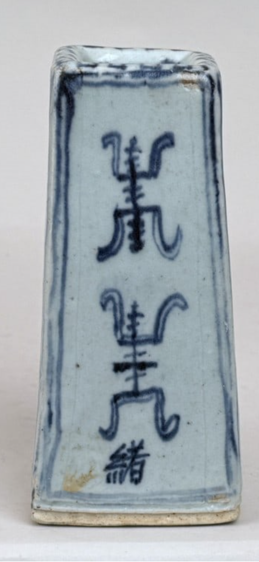19th Century Chinese Blue & White Glazed Earthenware Incense Stand | Guangxu Period (c. 1875–1908)