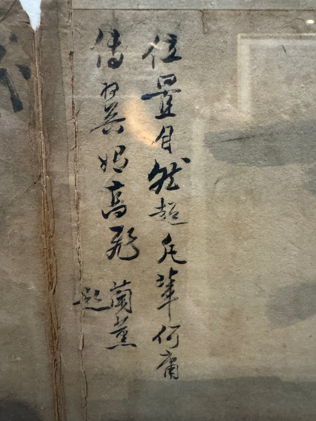 Antique Chinese Tiger Paintings & Calligraphy Album Leaves – Set of Three