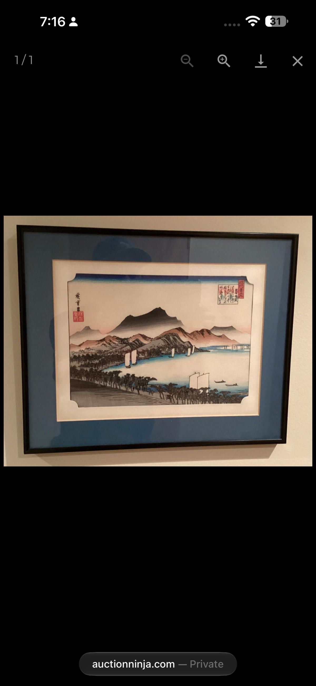 Japanese Woodblock Print After Utagawa Hiroshige — Returning Sails at Yabase, Eight Views of Ōmi