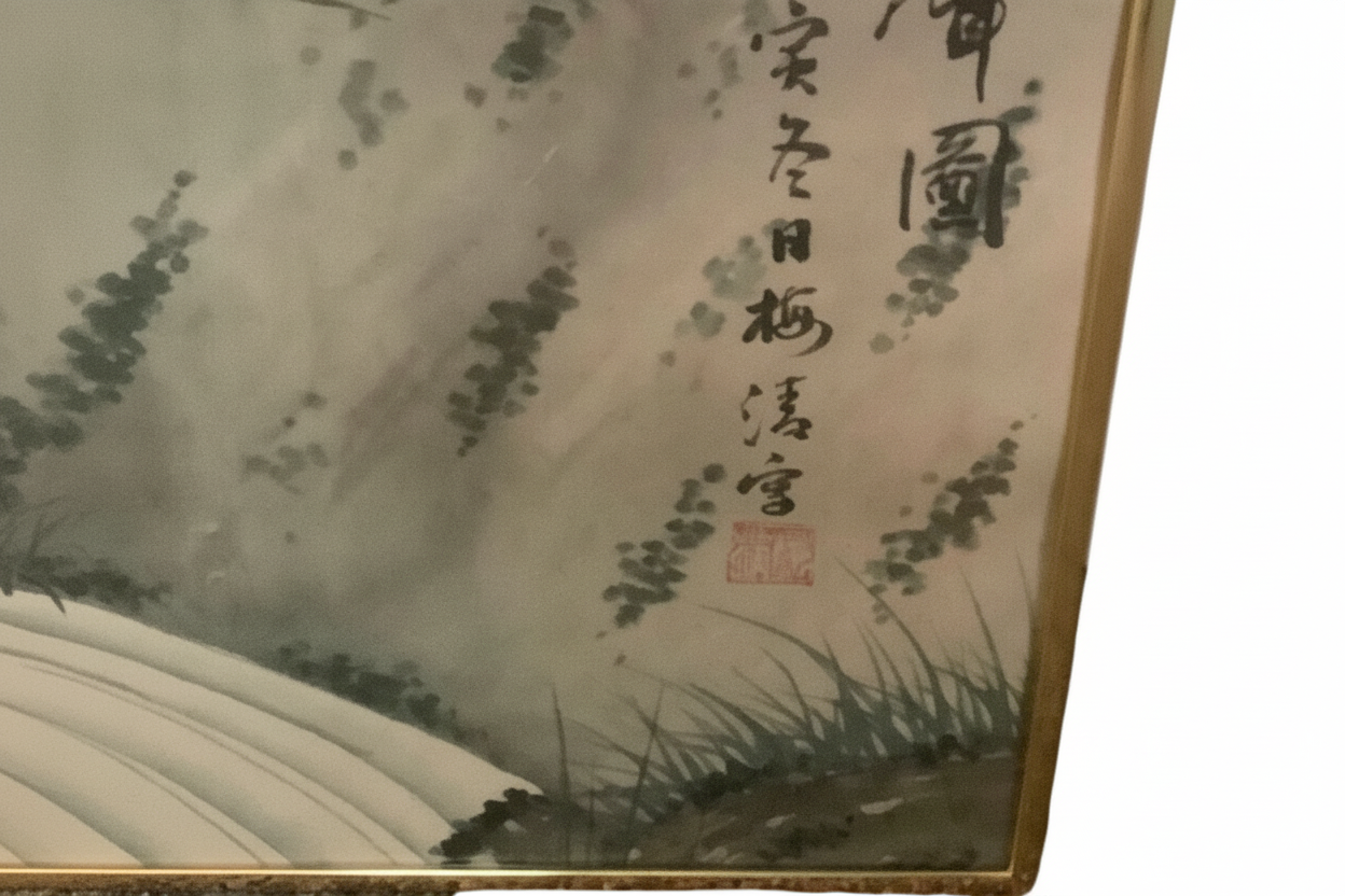 Vintage Mid-Century Framed Chinese Ink & Wash Painting – Sound of the Waterfall (濤聲圖)