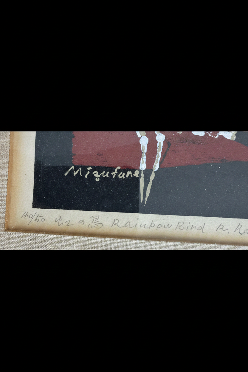 Vintage Rokushu Mizufune "Rainbow Bird" Signed Japanese Woodblock Print (Sōsaku-Hanga), Ed. 40/50