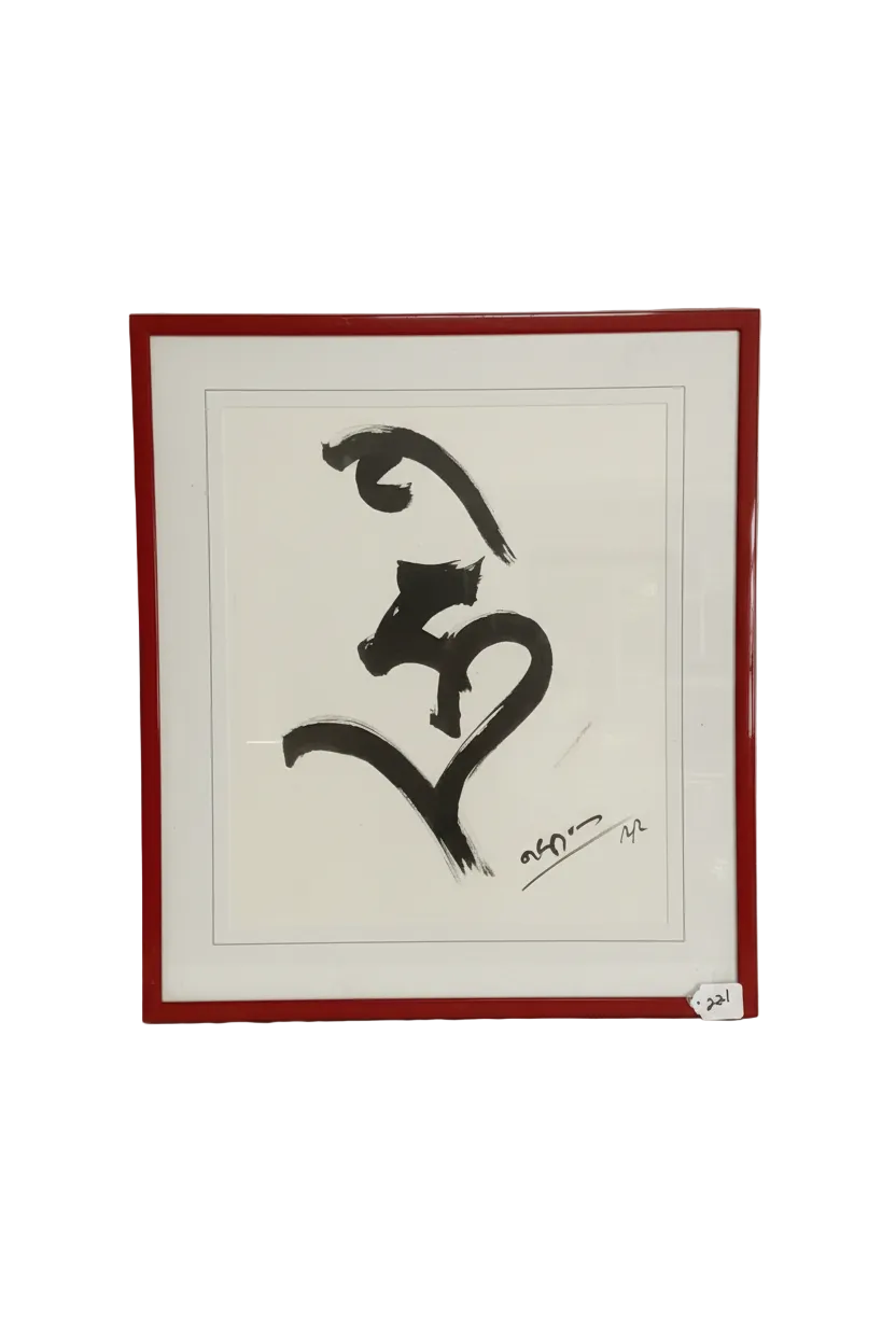 Large Mid-Century Japanese Sumi Ink Calligraphy – Sacred Siddham Bonji Syllable (1972)
